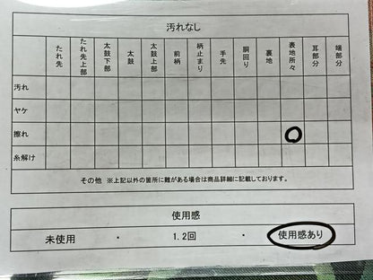 平和屋着物◎六通柄袋帯　枝花文　黒地　正絹　逸品　CAAX3323qv
