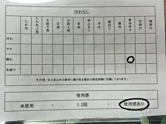平和屋着物◎六通柄袋帯　枝花文　黒地　正絹　逸品　CAAX3323qv