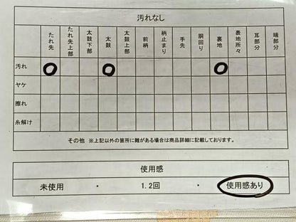 平和屋着物◎全通柄　本袋帯　飾花文　金糸　正絹　逸品　CAAX3325qv