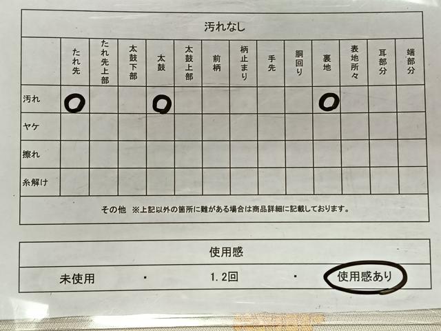 平和屋着物◎全通柄　本袋帯　飾花文　金糸　正絹　逸品　CAAX3325qv