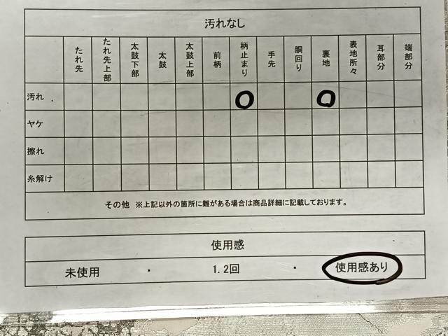 平和屋着物◎六通柄袋帯 京風景文 銀糸 正絹 逸品 CAAX3326qv