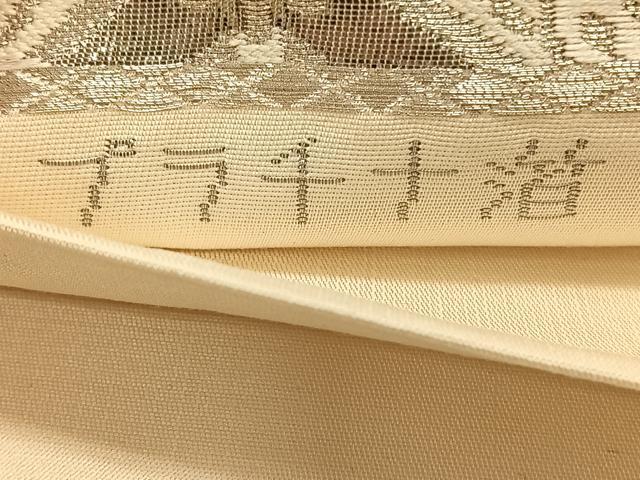 平和屋着物◎六通柄袋帯　唐織　天井花鳥文　プラチナ箔　正絹　逸品　CAAX3332qv