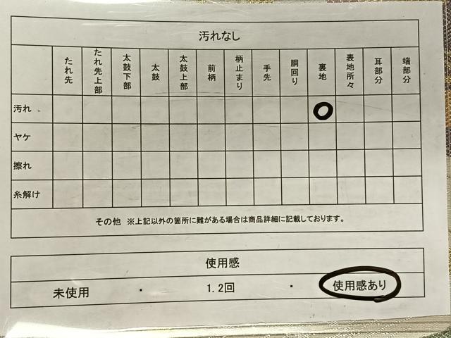 平和屋着物◎六通柄袋帯　九百錦　華雅文様　金銀糸　正絹　逸品　CAAX3336qv