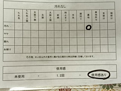 平和屋着物◎六通柄袋帯　唐織　天井双鶴花文　金銀糸　CAAX3338qv