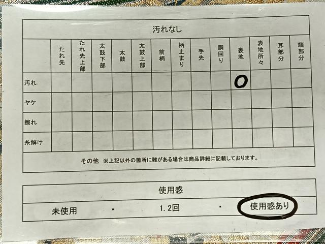 平和屋着物◎六通柄袋帯　流水花文　金銀糸　正絹　逸品　CAAX3344qv