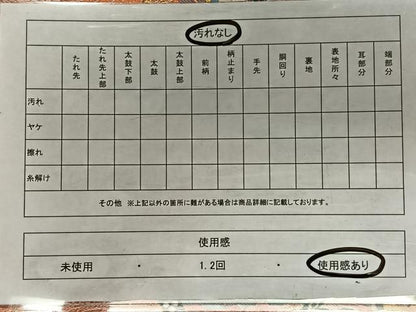 平和屋着物◎六通柄袋帯　唐織　九百錦　檜扇献上文　金糸　正絹　逸品　CAAX3348qv