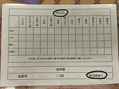 平和屋着物◎全通柄　本袋帯　京本袋　抽象花文　正絹　逸品　CAAX3353qv