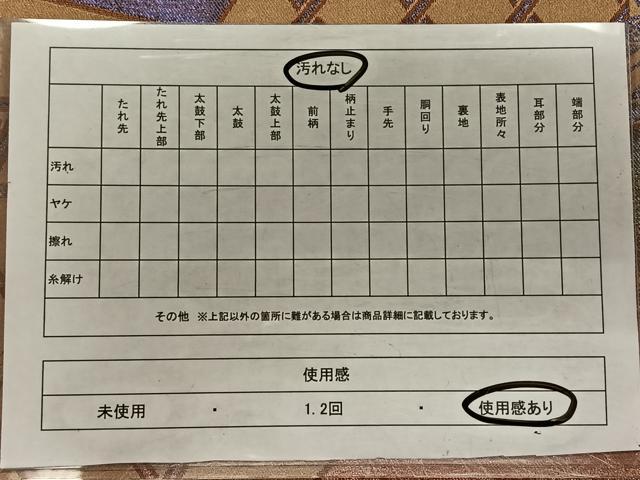 平和屋着物◎全通柄　本袋帯　京本袋　抽象花文　正絹　逸品　CAAX3353qv