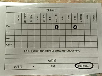 平和屋着物◎六通柄袋帯　更紗花鳥文　金糸　正絹　逸品　CAAX3354qv