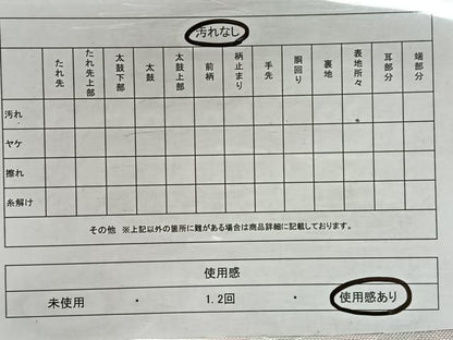 平和屋着物◎佐賀錦　六通柄袋帯　エ霞草花文　銀彩　正絹　逸品　CAAX3367qv