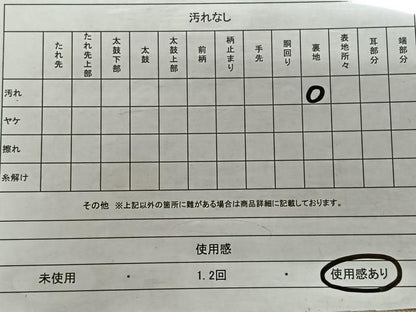 平和屋着物◎全通柄袋帯　砂子綴れ　雲重ね文　正絹　逸品　CAAX3371qv