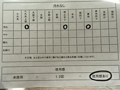 平和屋着物◎西陣　六通柄袋帯　草葉文　金銀糸　正絹　逸品　CAAX3375qv