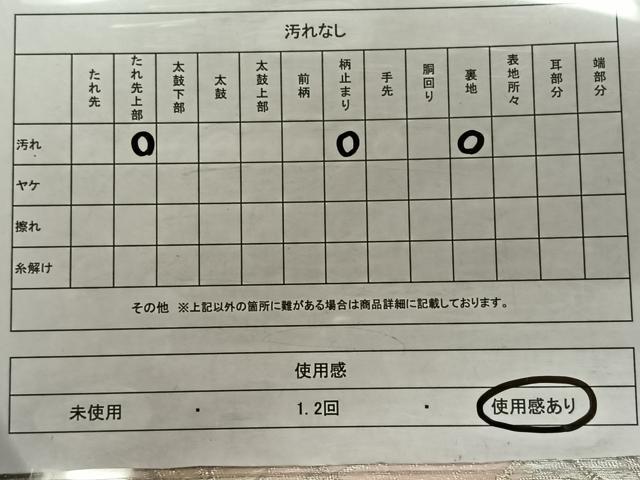平和屋着物◎西陣　六通柄袋帯　草葉文　金銀糸　正絹　逸品　CAAX3375qv
