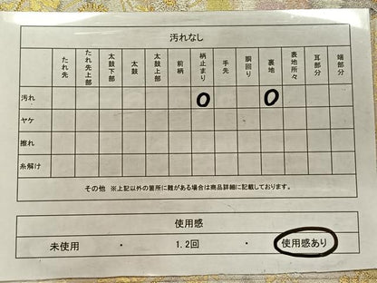 平和屋着物◎六通柄袋帯　花鳥文　金銀糸　正絹　逸品　CAAX3377qv