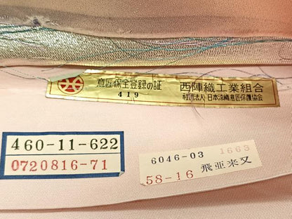 平和屋着物◎西陣　橋本織物謹製　六通柄袋帯　唐織　舞蝶文　銀糸　正絹　逸品　CAAX3379qv