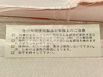 平和屋着物◎西陣　橋本織物謹製　六通柄袋帯　唐織　舞蝶文　銀糸　正絹　逸品　CAAX3379qv