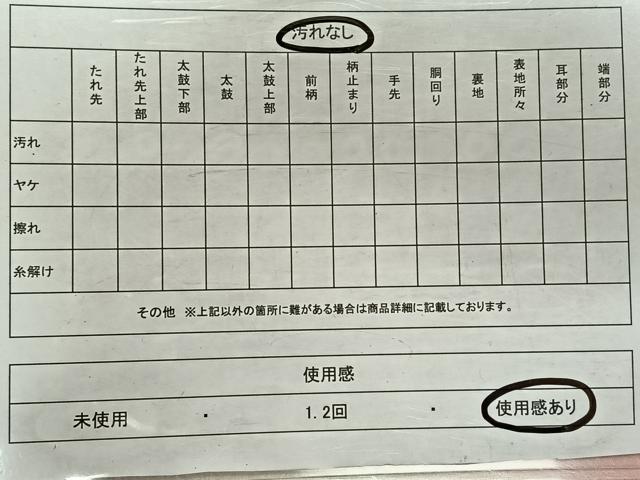 平和屋着物◎西陣　橋本織物謹製　六通柄袋帯　唐織　舞蝶文　銀糸　正絹　逸品　CAAX3379qv
