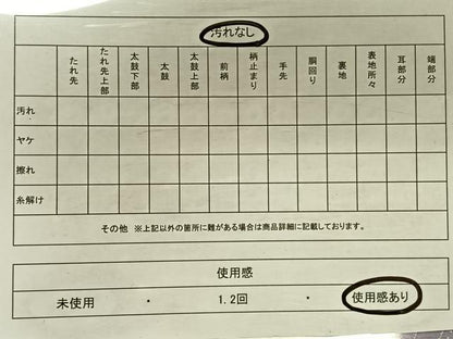 平和屋着物◎佐賀錦　六通柄袋帯　唐織り　舞蝶花文　金銀糸　正絹　逸品　CAAX3380qv