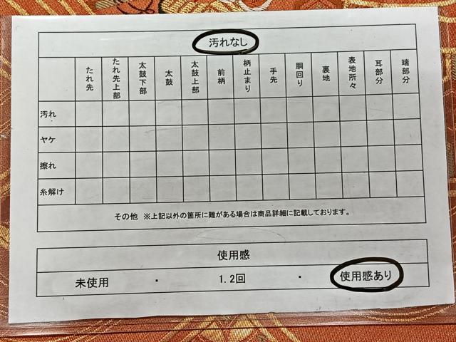 平和屋着物◎六通柄袋帯　唐織　吉祥花鳥文　金糸　正絹　逸品　CAAX3384qv
