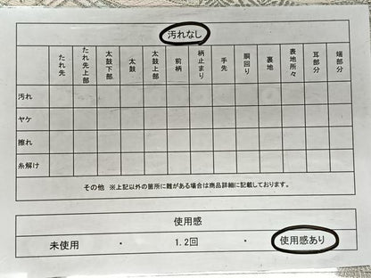 平和屋着物◎六通柄袋帯　唐織　華燭杼扇文　正絹　逸品　CAAX3459qv