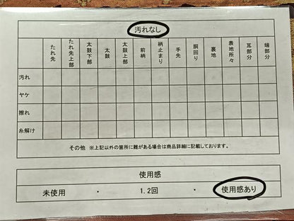 平和屋着物◎六通柄袋帯　横段花鳥文　金糸　正絹　逸品　CAAX3473qv