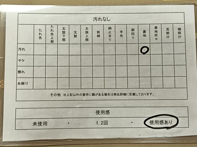 平和屋着物◎六通柄袋帯　唐織　扇面花文　金銀糸　正絹　逸品　CAAX3474qv