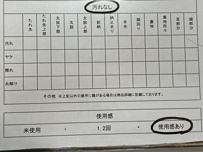 平和屋着物◎六通柄袋帯　みかげ錦　向かい鳥花文　花喰い鳥　金糸　正絹　逸品　CAAX3487qv