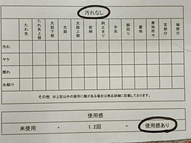 平和屋着物◎六通柄袋帯　唐織　雪輪花蝶文　金糸　正絹　逸品　CAAX3488qv