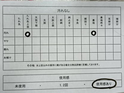 平和屋着物◎六通柄袋帯　唐織　孔雀羽文　プラチナ箔二重織　正絹　逸品　CAAX3490qv