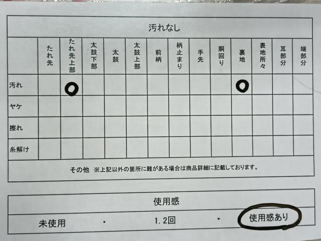 平和屋着物◎六通柄袋帯　唐織　孔雀羽文　プラチナ箔二重織　正絹　逸品　CAAX3490qv