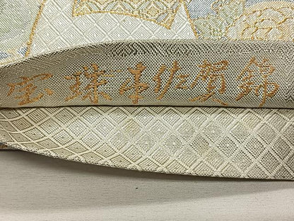 平和屋着物◎宝珠本佐賀錦　六通柄袋帯　束ね熨斗花車文　九百錦　金銀糸　正絹　逸品　CAAX3493qv