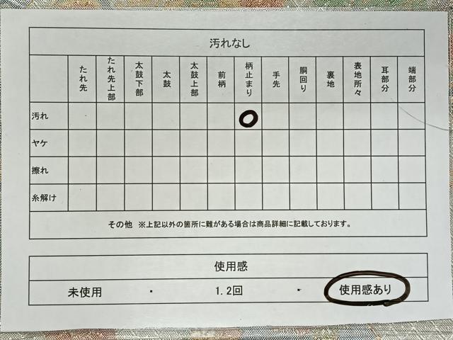 平和屋着物◎宝珠本佐賀錦　六通柄袋帯　束ね熨斗花車文　九百錦　金銀糸　正絹　逸品　CAAX3493qv