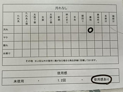 平和屋着物◎九寸名古屋帯　流水牡丹　銀糸　正絹　逸品　CAAX3521qv