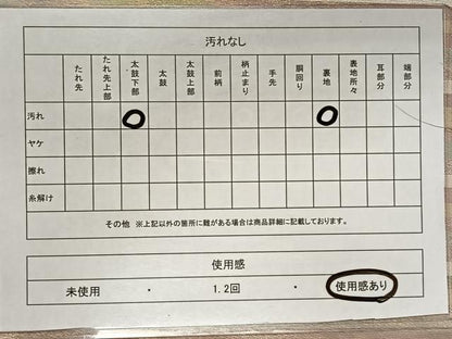 平和屋着物◎六通柄袋帯　横縞　引箔　正絹　逸品　CAAX3526qv
