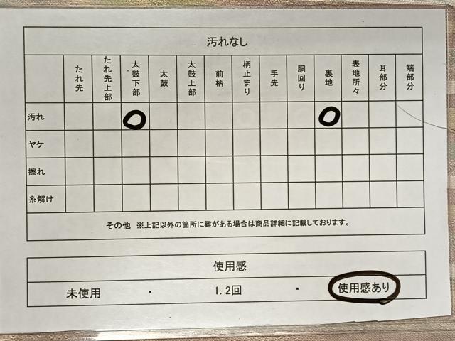 平和屋着物◎六通柄袋帯　横縞　引箔　正絹　逸品　CAAX3526qv