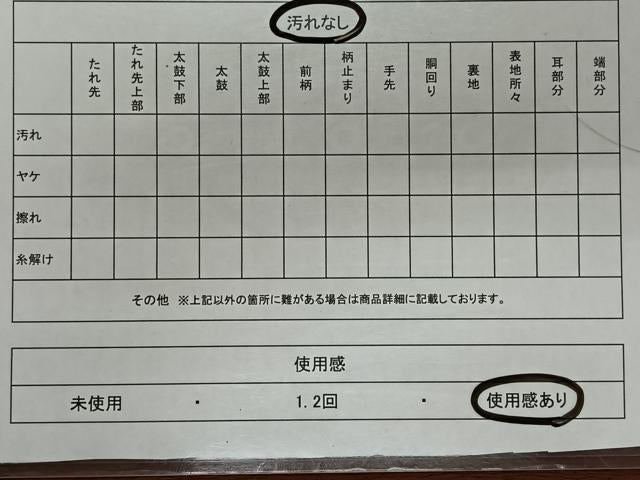 平和屋着物◎六通柄袋帯　横段文　正絹　逸品　CAAX3532qv