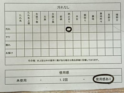平和屋着物◎六通柄袋帯　京名所風景文　プラチナ二重箔　正絹　逸品　CAAX3539qv