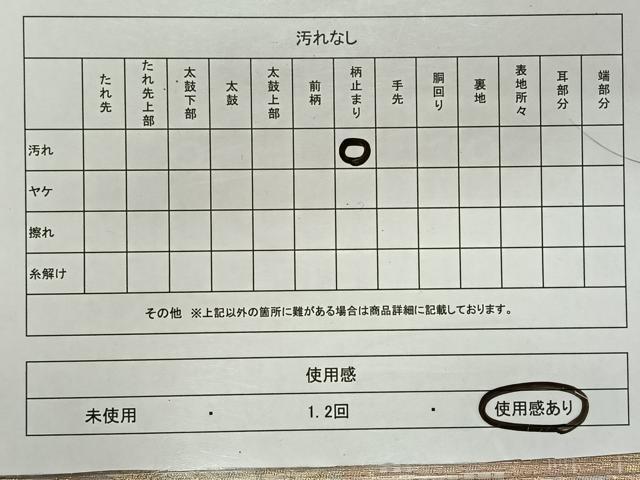平和屋着物◎六通柄袋帯　京名所風景文　プラチナ二重箔　正絹　逸品　CAAX3539qv