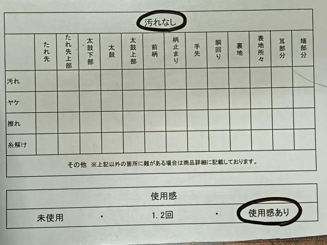 平和屋着物◎六通柄 本袋帯 花のしらべ 銀糸 正絹 逸品 CAAX3541qv