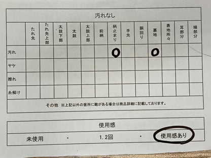 平和屋着物◎六通柄袋帯　唐織　鳳凰花文　金糸　正絹　逸品　CAAX3542qv