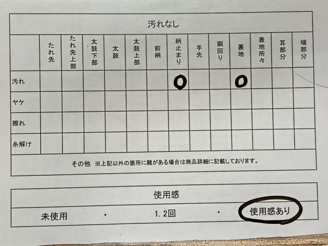 平和屋着物◎六通柄袋帯　唐織　鳳凰花文　金糸　正絹　逸品　CAAX3542qv