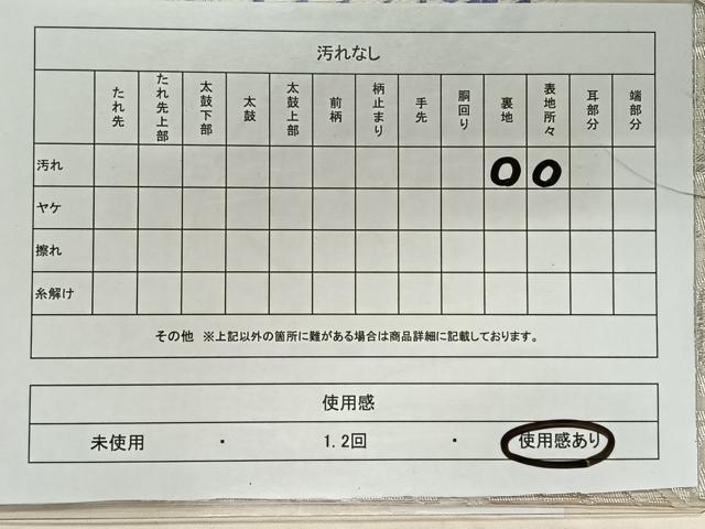 平和屋着物◎六通柄袋帯　唐織　孔雀羽文　銀糸　正絹　逸品　CAAX3554qv