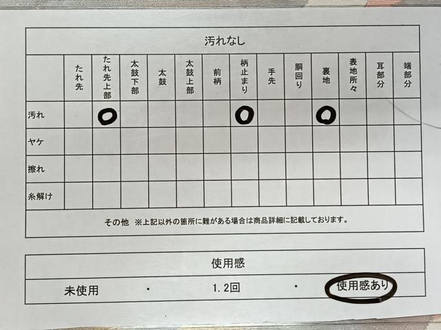 平和屋着物◎六通柄袋帯　道長霞文　引箔　正絹　逸品　CAAX3556qv