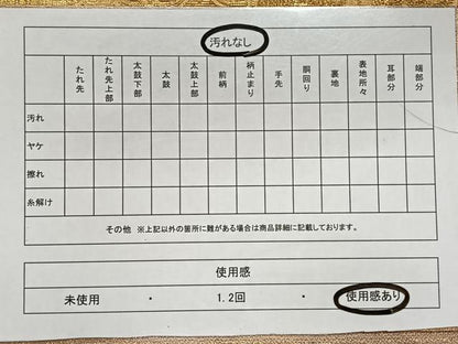 平和屋着物◎佐賀錦　六通柄袋帯　更紗花文　金糸　正絹　逸品　CAAX3557qv