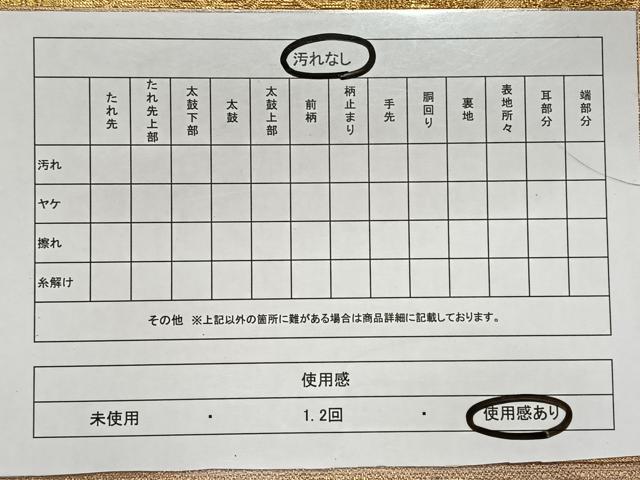 平和屋着物◎佐賀錦　六通柄袋帯　更紗花文　金糸　正絹　逸品　CAAX3557qv