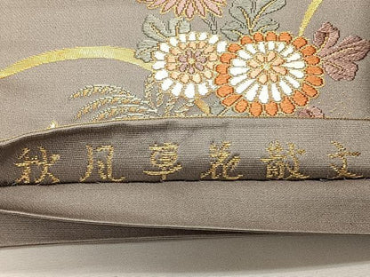 平和屋着物◎六通柄袋帯　唐織　秋風草花散文　金糸　正絹　逸品　CAAX3560qv