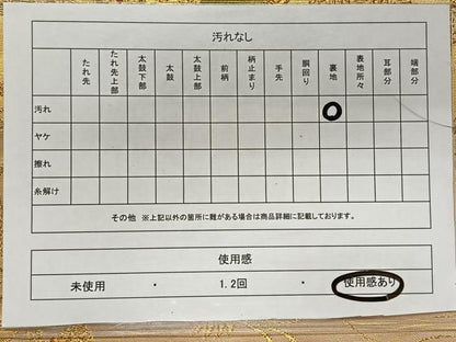 平和屋着物◎六通柄袋帯　切嵌花鳥文　金糸　正絹　逸品　CAAX3561qv