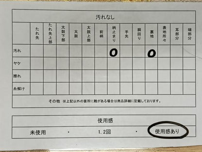 平和屋着物◎六通柄袋帯　唐織　宝相華　金銀糸　正絹　逸品　CAAX3565qv