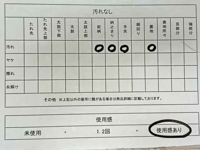 平和屋着物◎六通柄袋帯　花丸文　銀糸　正絹　逸品　CAAX3567qv