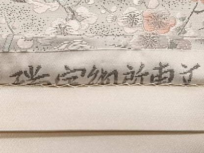 平和屋着物◎六通柄袋帯　唐織　瑞宝御所車文　九百プラチナ箔　正絹　逸品　CAAX3568qv